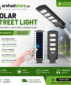 SOLAR ABS 120W STREET LIGHT FL-32 (ECONO SERIES)