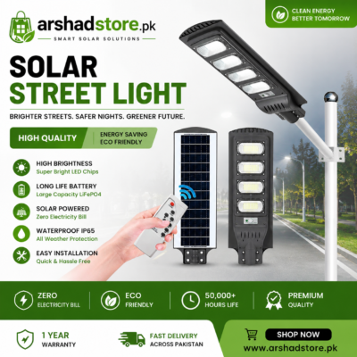 SOLAR ABS 120W STREET LIGHT FL-32 (ECONO SERIES)